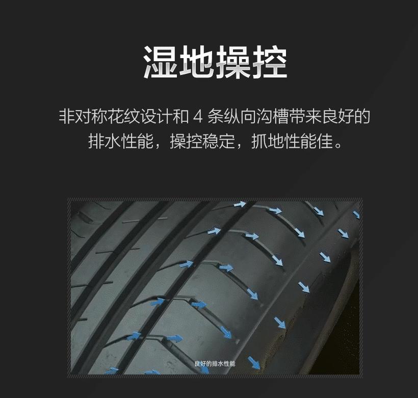 国产轮胎300元质量可以吗,300块一条的轮胎靠谱吗