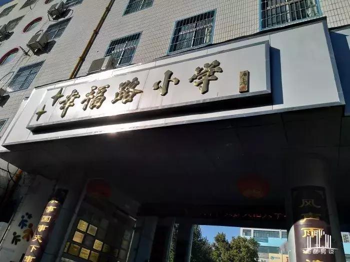 郑州二七区十大公认最差的小学,郑州二七区小学划片分布大全