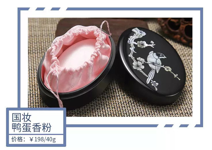 最近比较火的国货彩妆牌子有哪些,国货彩妆老品牌大全