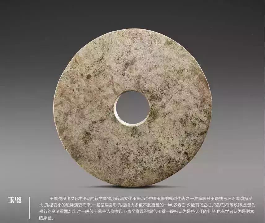 良渚发现史前遗迹,良渚古城的神秘传说