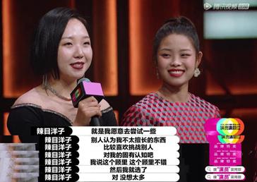 辣目洋子赵薇最新视频,辣目洋子赵薇看哭