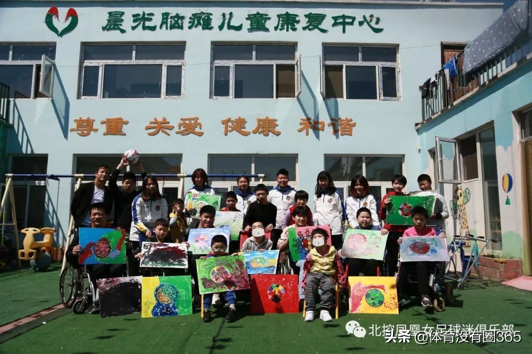 女足励志故事,脑瘫女孩故事大全