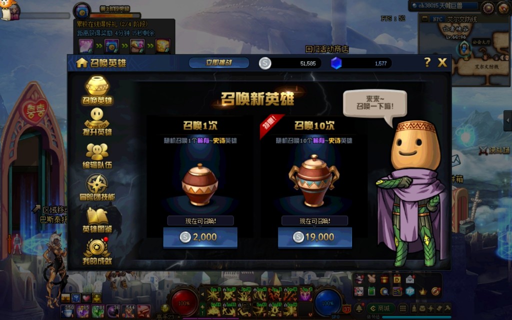 dnf绝望之塔极致冒险攻略,dnf绝望之塔任务怎么获得