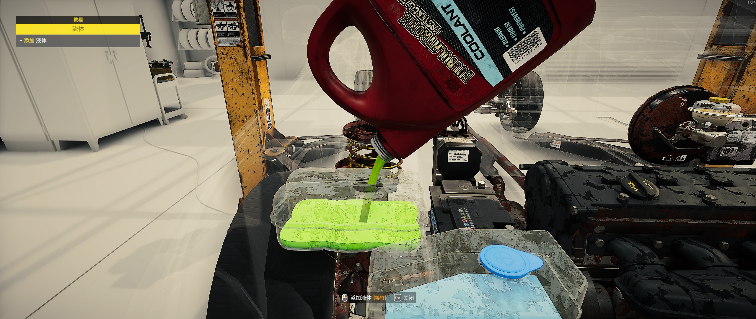 汽车维修模拟器新手教程如何过,汽车维修模拟器2021下载教程