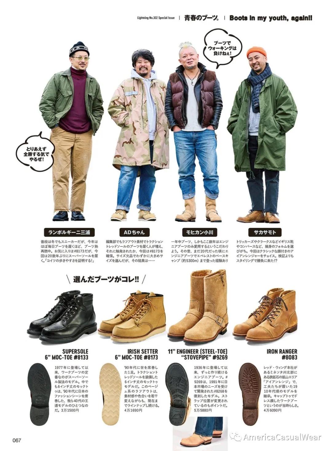 red红翼工程师靴9268尺码选择,redwing经典鞋款