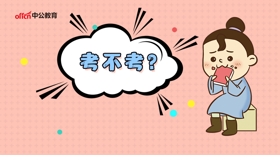 深圳事业单位2023待遇,深圳事业单位工资待遇