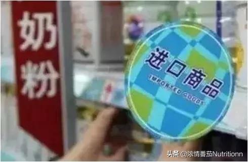海淘奶粉和贸易奶粉的区别,海淘奶粉真假