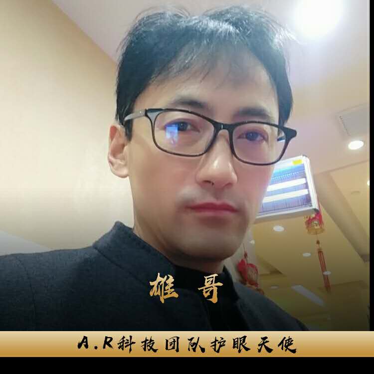 爱大爱眼镜一个多少钱,爱大爱眼镜代理价格表