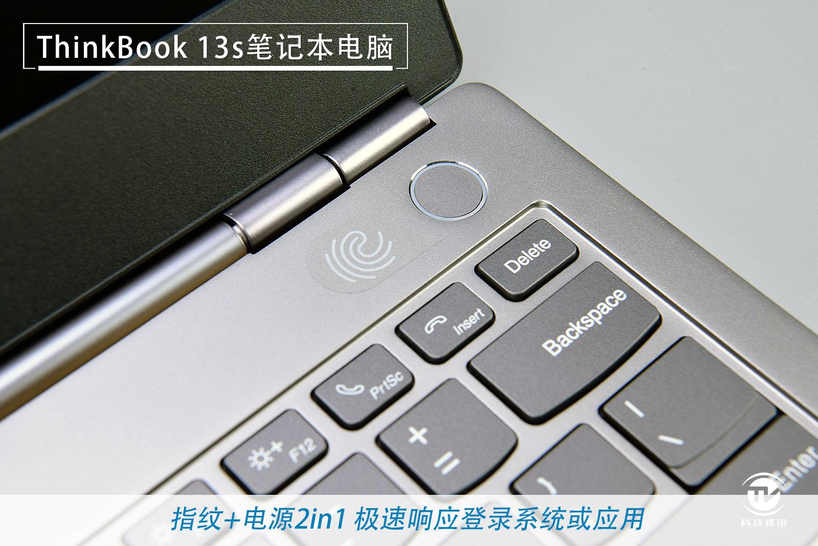 thinkbook13代酷睿2023款怎么样,十一代酷睿thinkbook13s