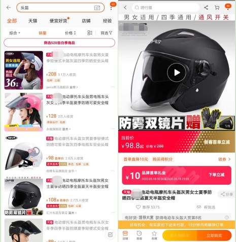 口罩头盔涨价还有什么会涨,疯狂涨价的口罩