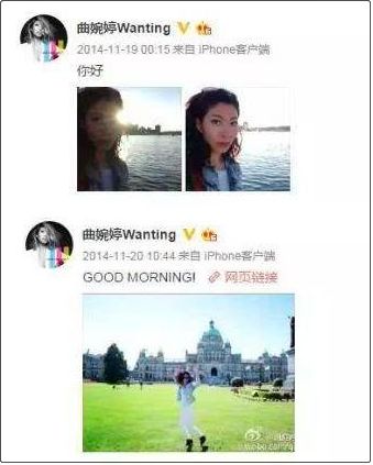 曲婉婷母亲挥霍3.5亿被判无期,中纪委评曲婉婷母亲被判无期