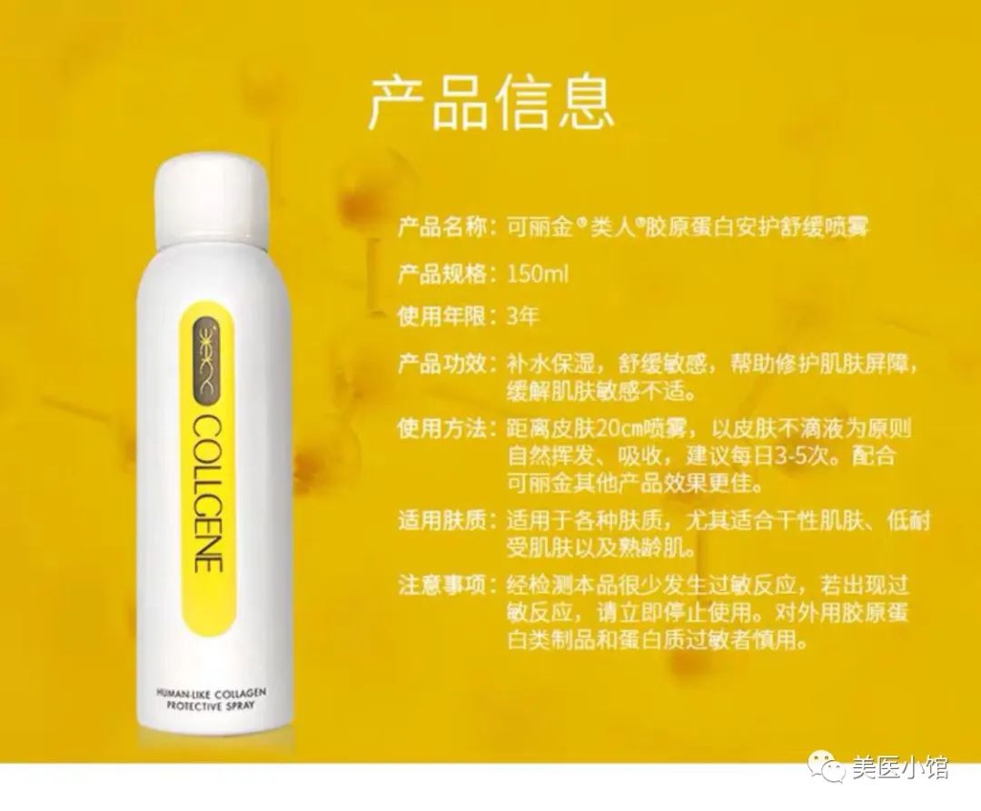 可复美敏感修复用哪款面膜,可复美敏感肌肤产品