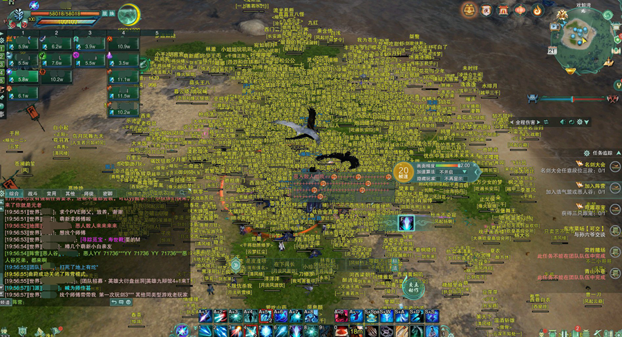 最受欢迎的门派竟是他！运营十年资料片上线当天服务器被各种挤爆