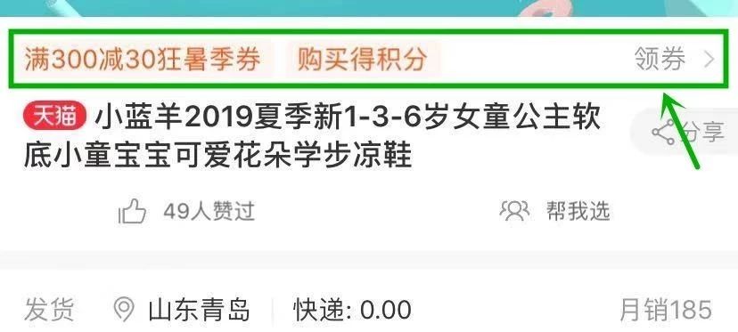 德训小蓝羊鞋子怎么样,最流行的德训鞋