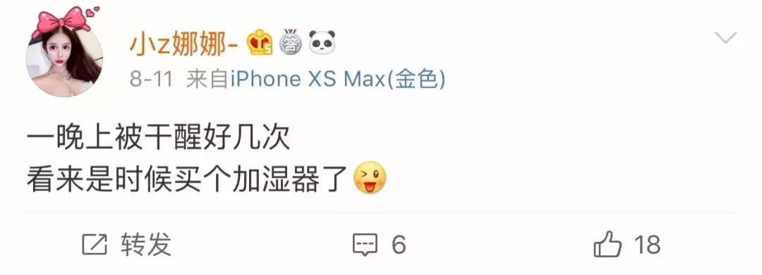 13岁开始整容,视李蒽熙为偶像!小Z娜娜是疯了吗?