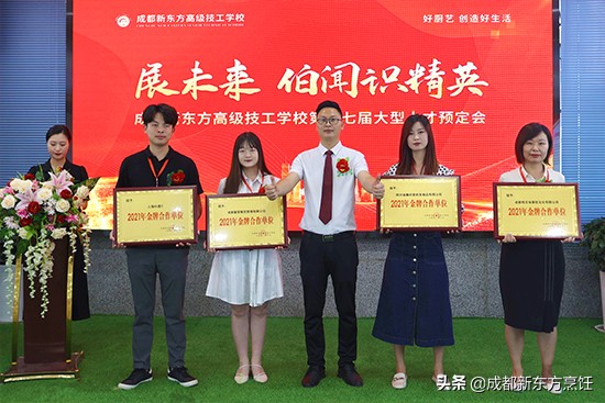 职业技术学校电工证,职业技术学校和职高有什么区别