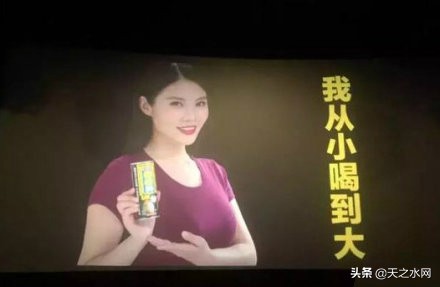 徐冬冬椰树牌椰汁视频,徐冬冬力挺椰树椰汁