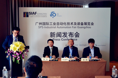 siaf广州国际工业自动化展览会,2022广州siaf自动化展会