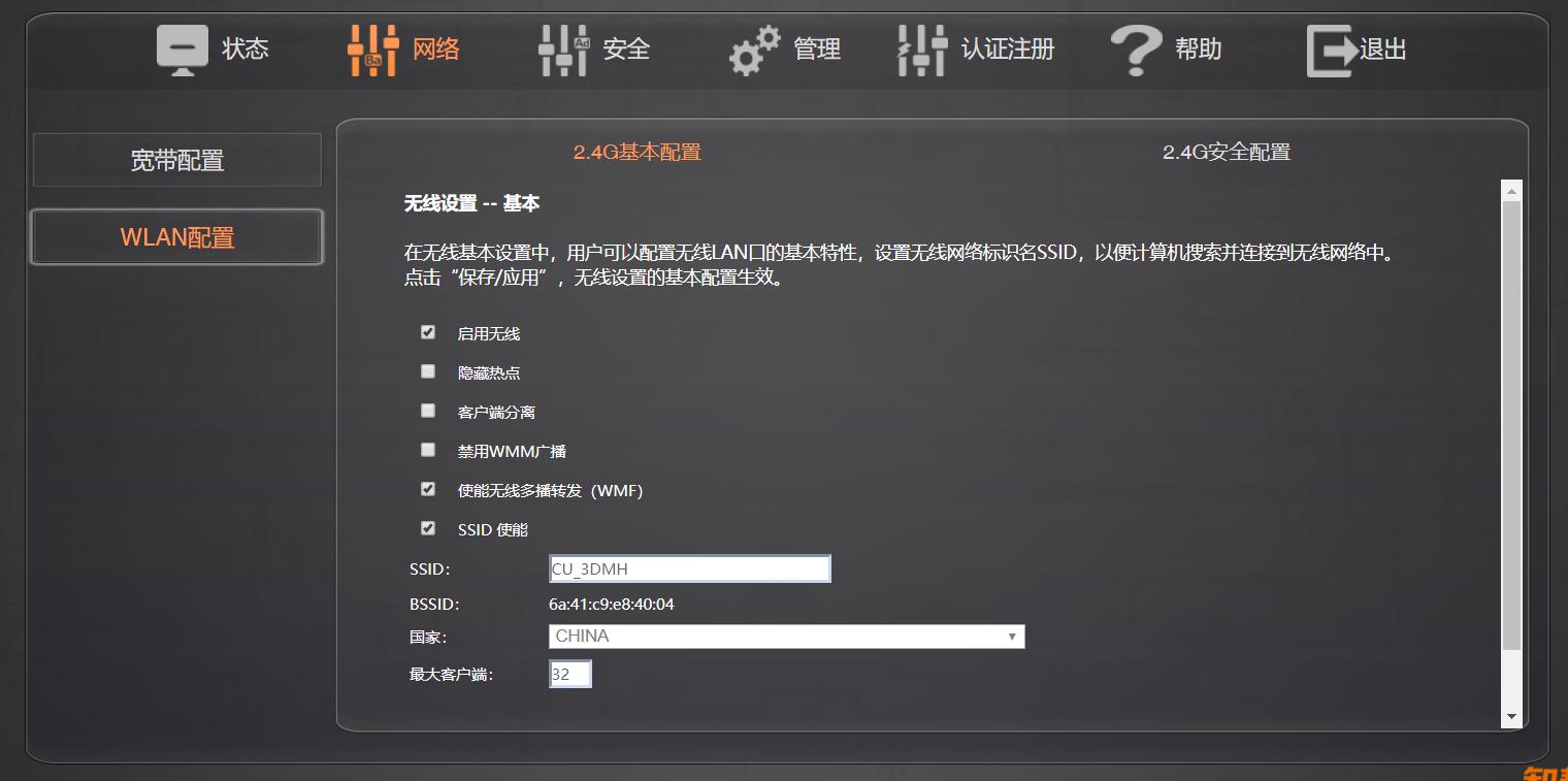 华为路由器ax37100和7102哪个好,130平米华为ax3pro路由器够用吗