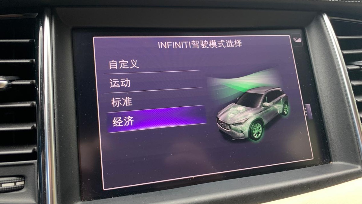 细节全面解析汽车,英菲尼迪qx50悦享版自驾