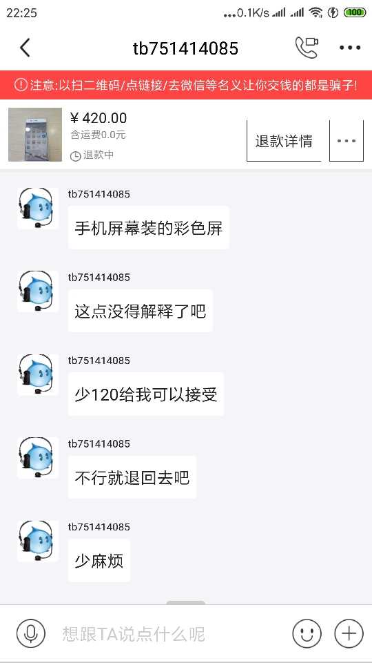 闲鱼平台处理买卖纠纷的原则,闲鱼平台欺诈怎么起诉