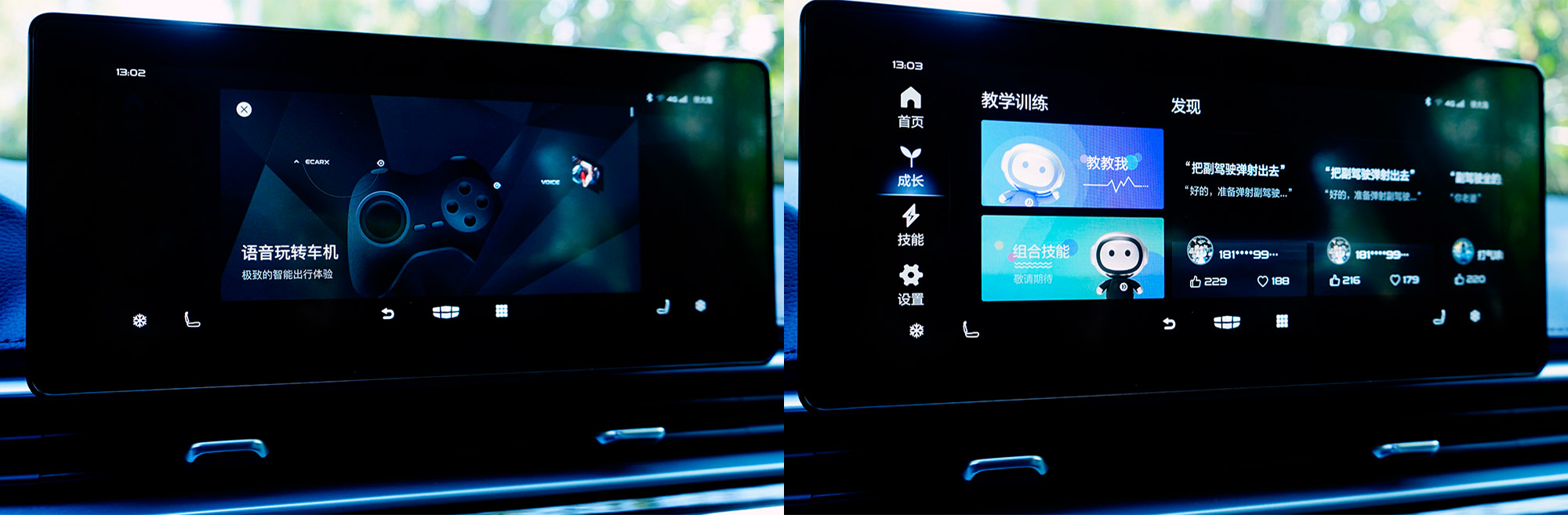 帝豪第四代冠军版豪华型驾驶体验,外观时尚舒适动力好的车