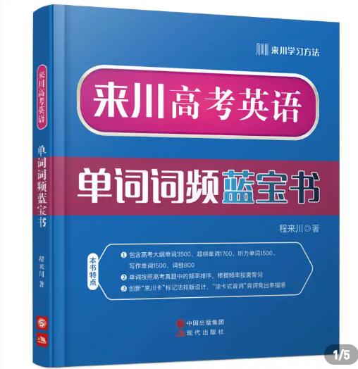 黄思奕个人资料,黄思奕湖北状元