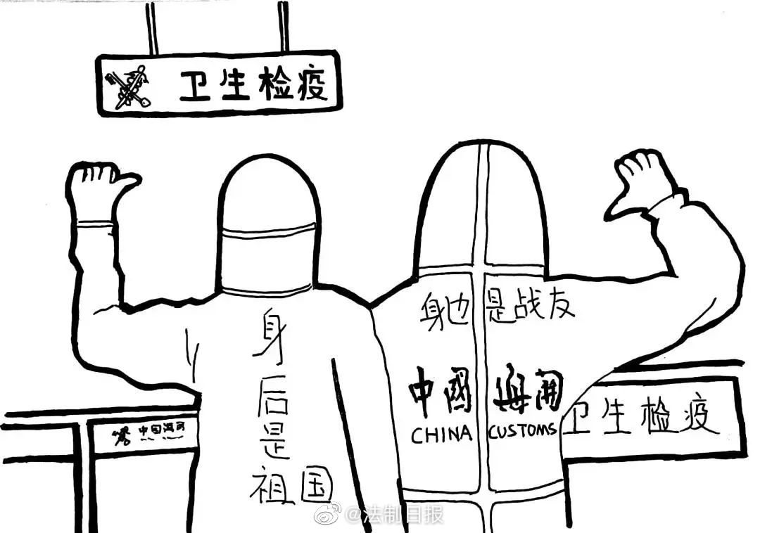 手绘漫画记录战疫瞬间 (手绘漫画记录抗疫故事)