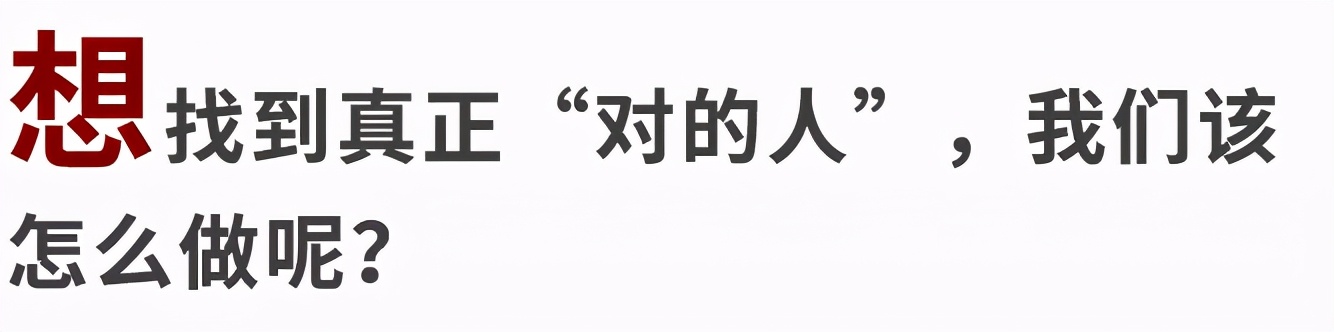 这5种感觉,可以用来判断你的ta是不是一个“对的人”