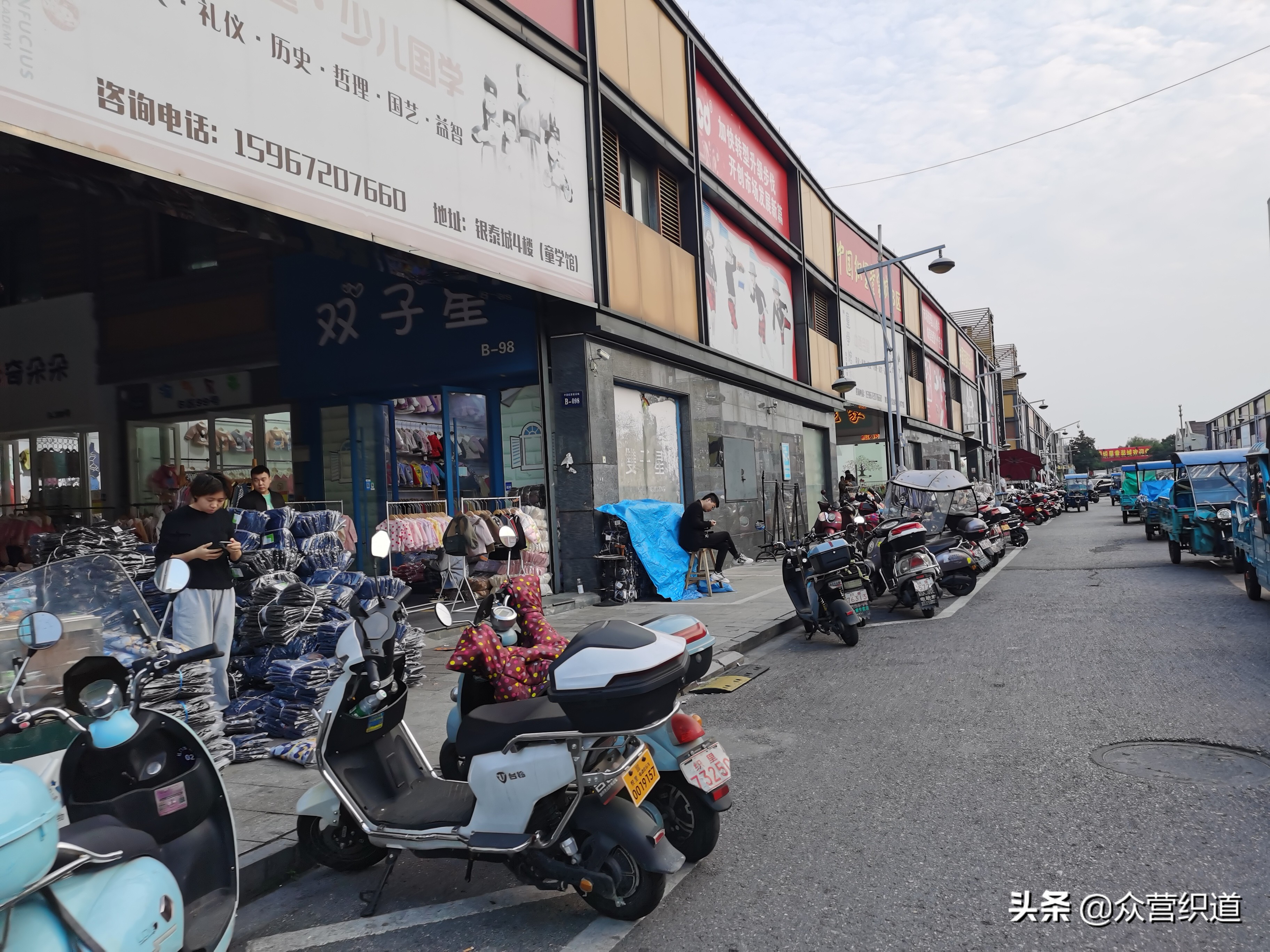 织里童装现状今天最新消息,童装市场萧条