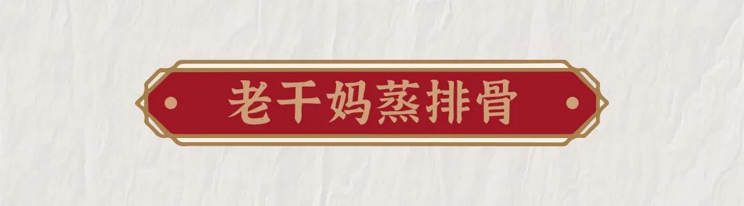 长沙老口子都爱去吃的湘菜馆,湘菜馆推荐长沙白沙老味