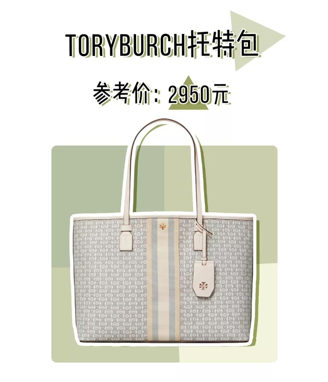 2019小ck包最值得买哪款 (和小ck一样轻奢的包)