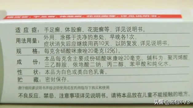 梅雨季皮肤发痒怎么办,梅雨季节皮肤瘙痒怎么回事