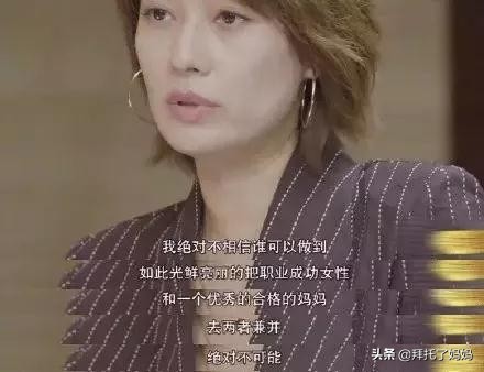 大s和妹妹聊生育观,大s谈论的生育观你赞成吗