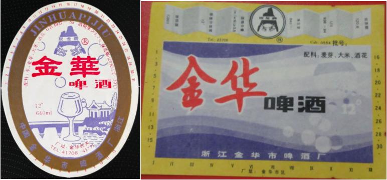 坐拥八条江龙、四大湖泊的浙江，酿造出的94种本土啤酒。下篇