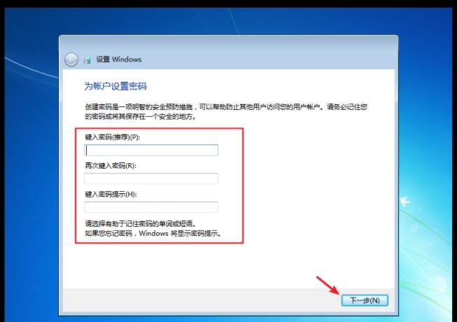 vmware虚拟机安装win7教程,如何给虚拟机安装win7系统