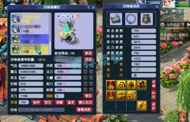 神威天宫特技搭配,109神威天宫带什么特技