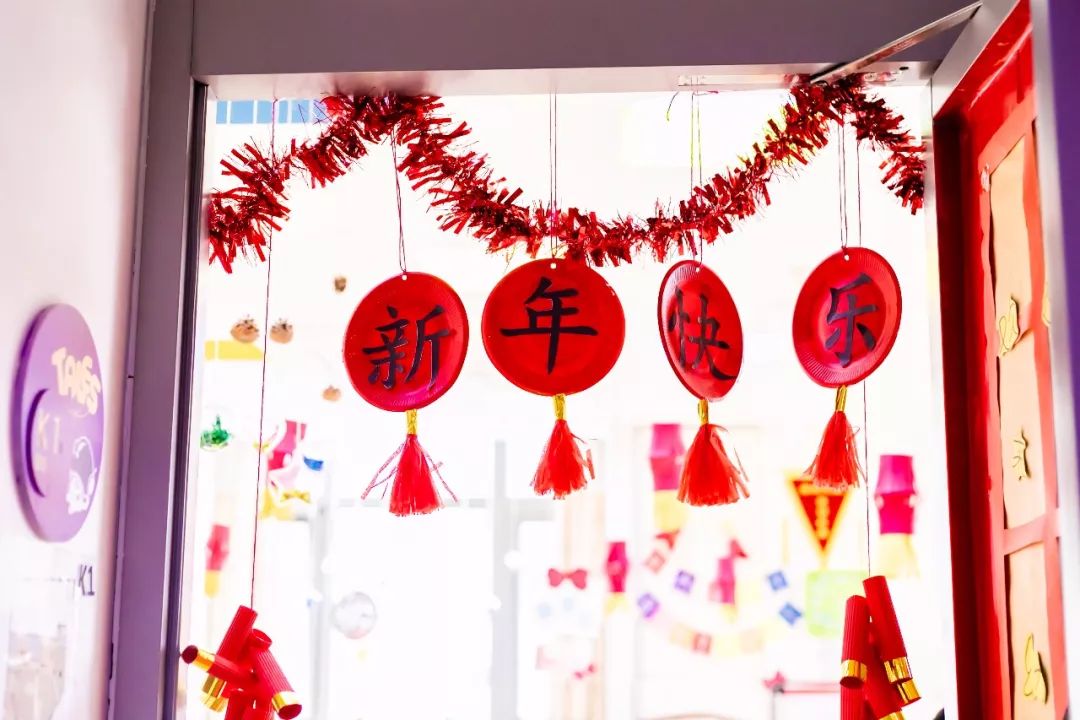 新年就是这个“味”！请看淘乐思里的红红与火火