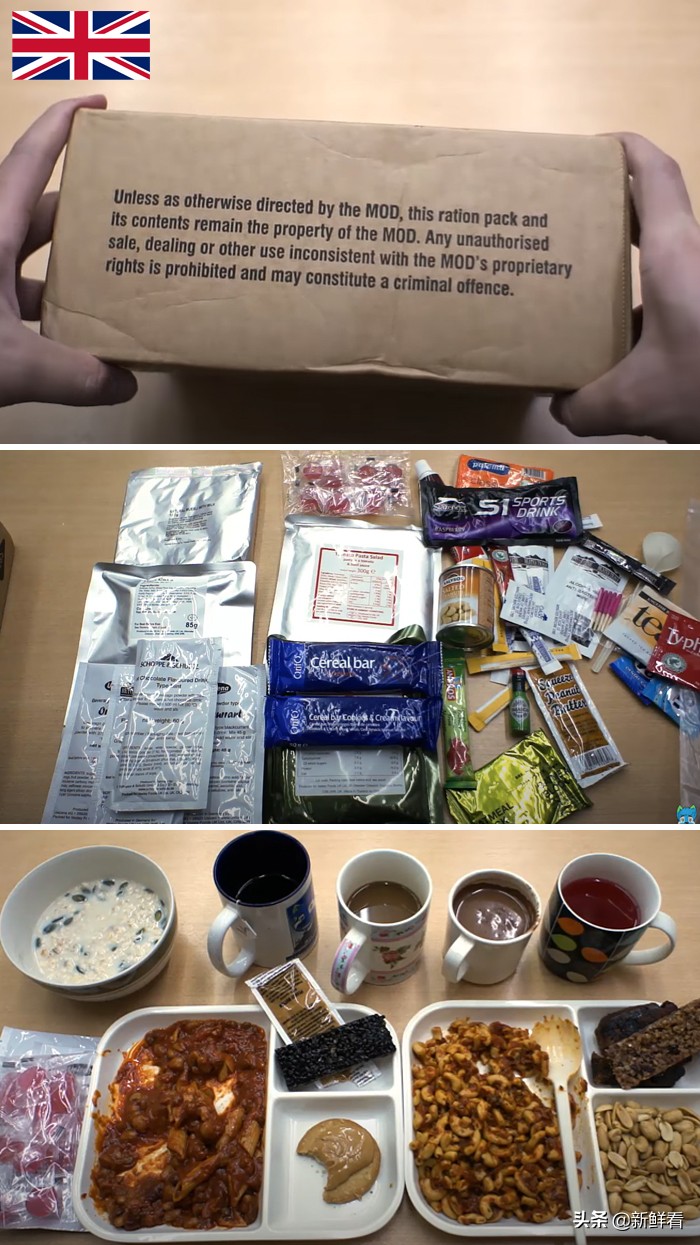 中国陆军单兵口粮盒装,解放军单兵口粮系列