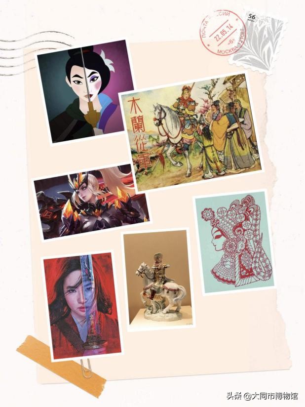 「展览信息」城IN|北魏·木兰