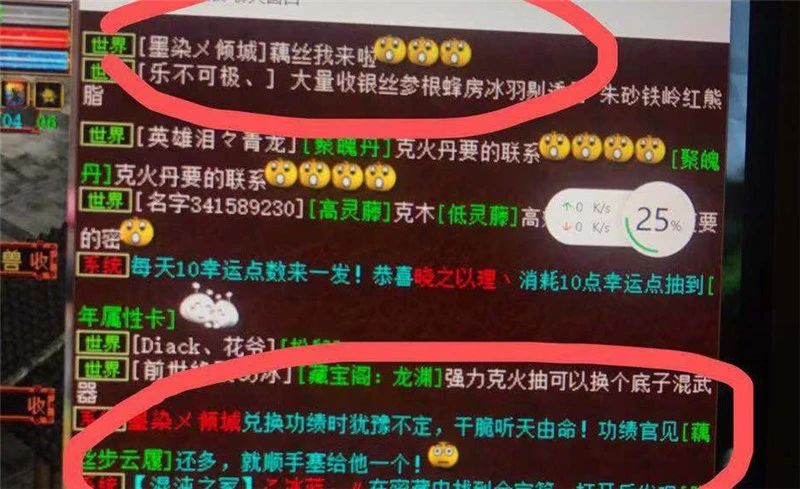 大话西游2牛图,大话西游2回光返照刷套装攻略