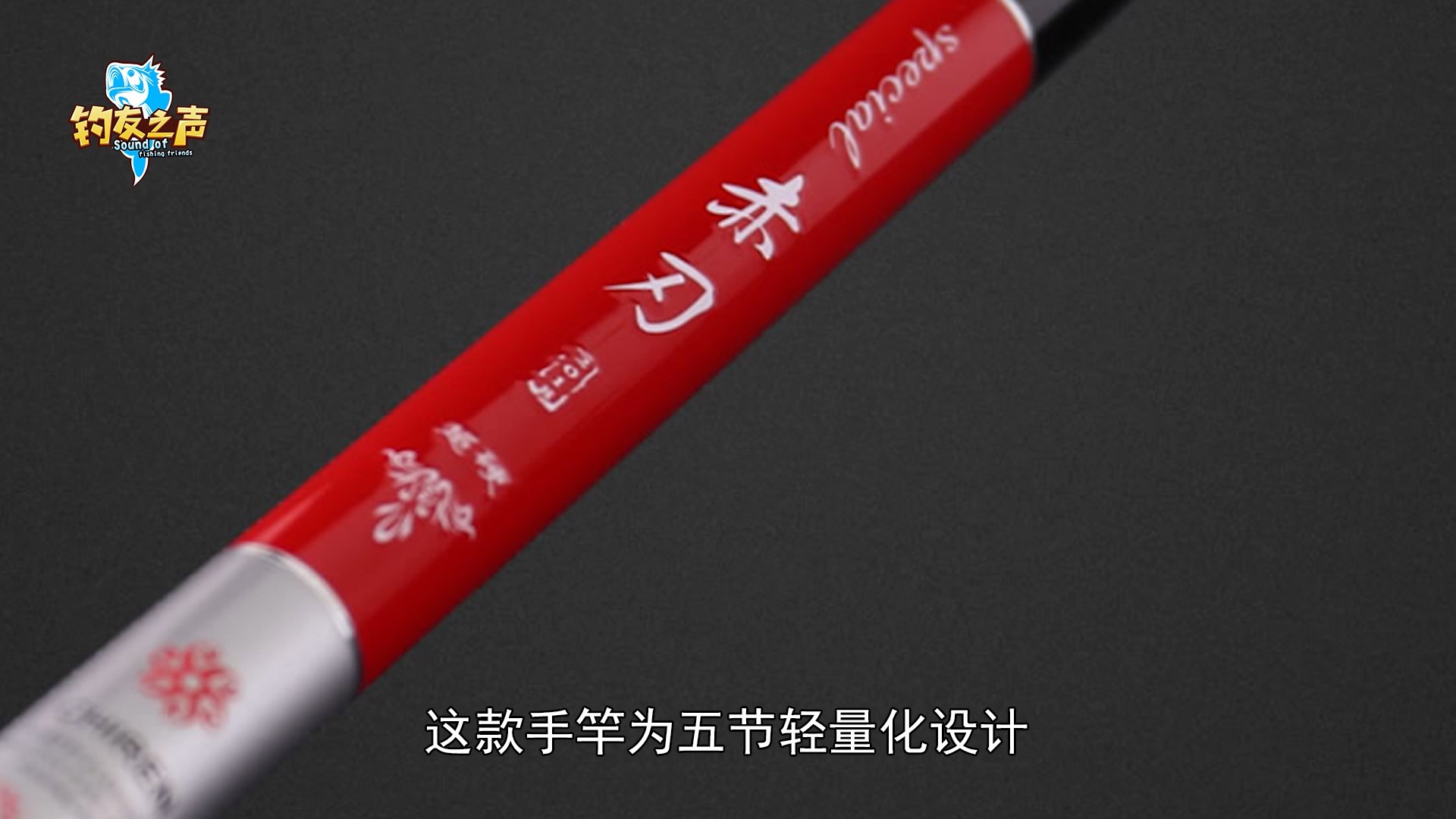 光威溪流钓手竿哪款最好,光威手竿赤刃价格表