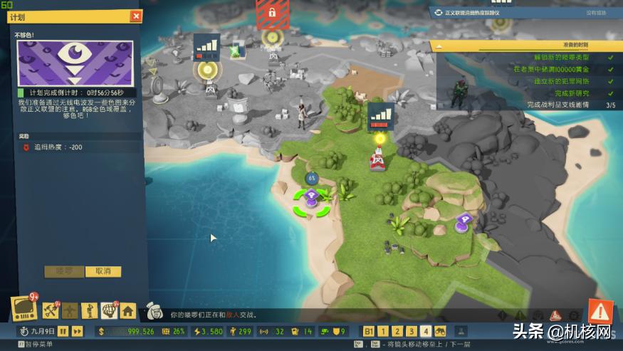 邪恶天才2主线测试时间,邪恶天才2大结局