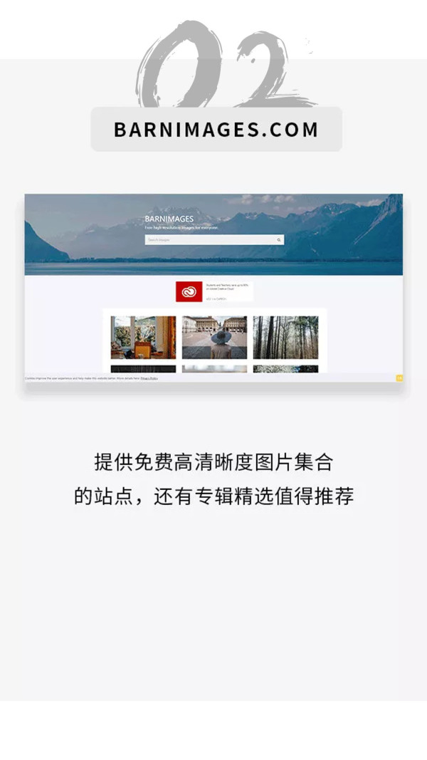 比较好用的有版权商用图片网站,可以免费商用的图片网站