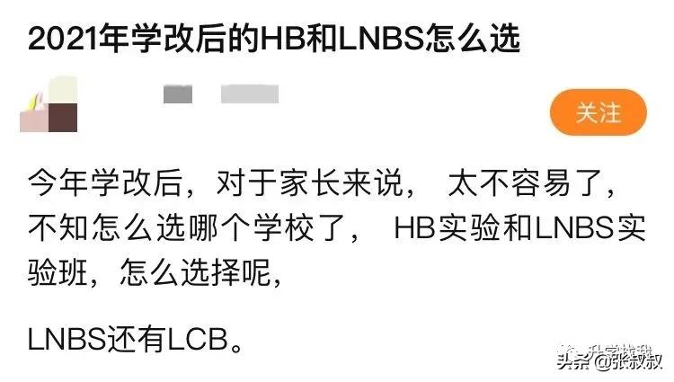 重庆各个高中的特色班型,重庆重点中学班型
