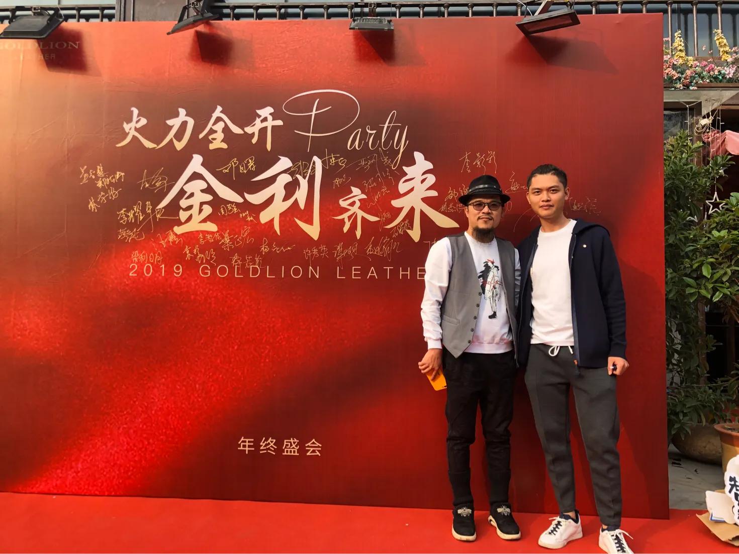 金利来展会,goldlion金利来皮具