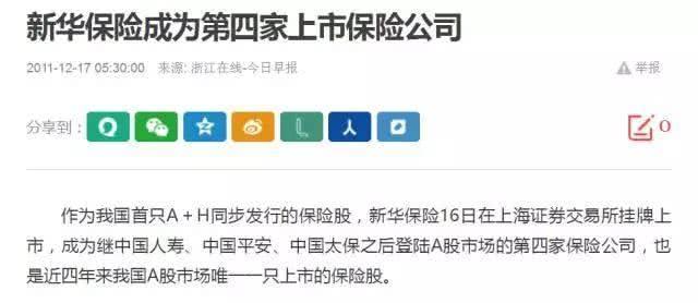 人寿保险公司不允许破产吗,人寿保险破产了钱有损失吗