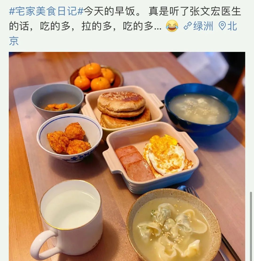 张文宏提醒:高中生早上不许喝粥,吃鸡蛋/牛奶,不吃不许上学