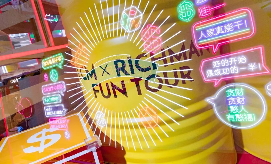 上海购物中心展会,上海春节哪些商场促销活动