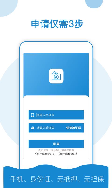 抵押贷款有没有套路,抵押贷款套路新骗术
